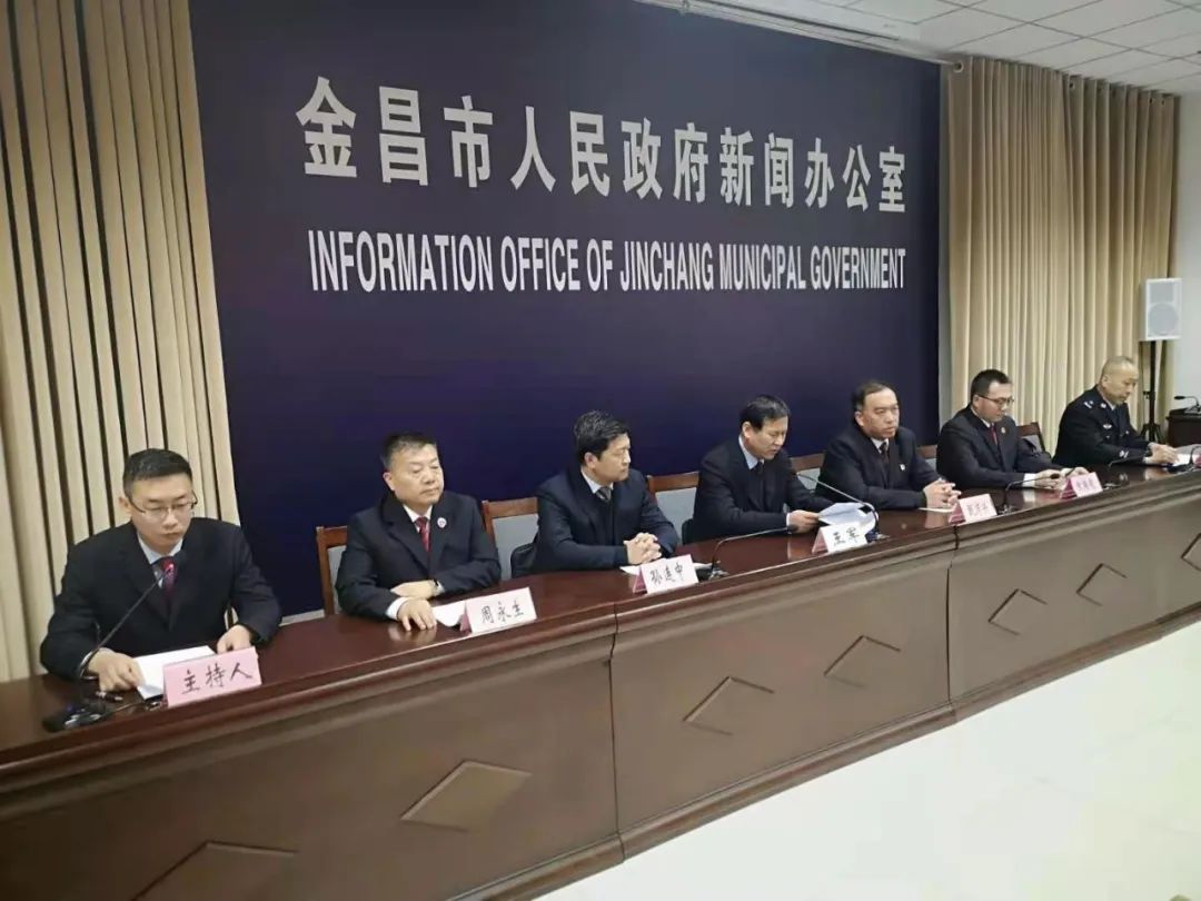 金昌今日重大新闻,金昌今日最新重大新闻速递