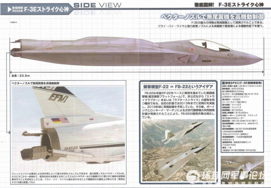 日本心神战机载弹量,深度解析与全球视角,日本心神战机载弹量深度解析,全球视角下的观察与对比