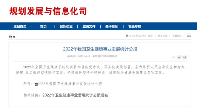 最新消息全国村医转正,走向专业化,提升基层医疗水平,全国村医转正走向专业化,提升基层医疗水平