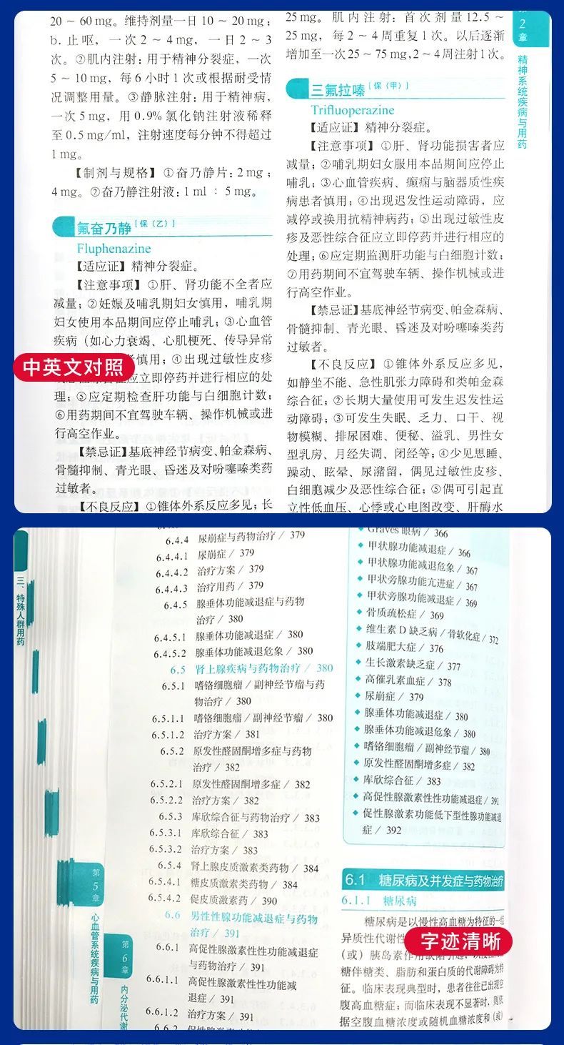 最新消息全国村医转正,走向专业化,提升基层医疗水平,全国村医转正走向专业化,提升基层医疗水平