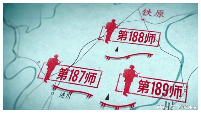 中国人民解放军陆军第XXX师