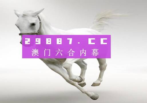 澳门正版49图库资料免费，探索与解析，澳门正版49图库资料解析与探索