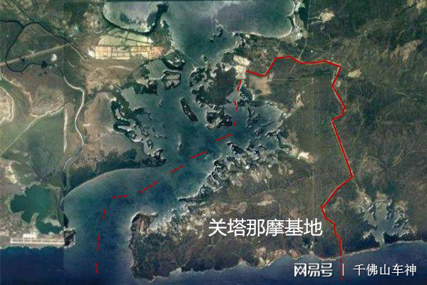 关塔那摩基地的历史和演变,关塔那摩基地历史演变与现状