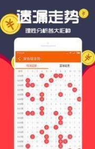 揭秘彩票背后的秘密，王中王二肖一码期期中特现象解析，彩票背后的秘密解析，王中王二肖一码期期中特现象揭秘