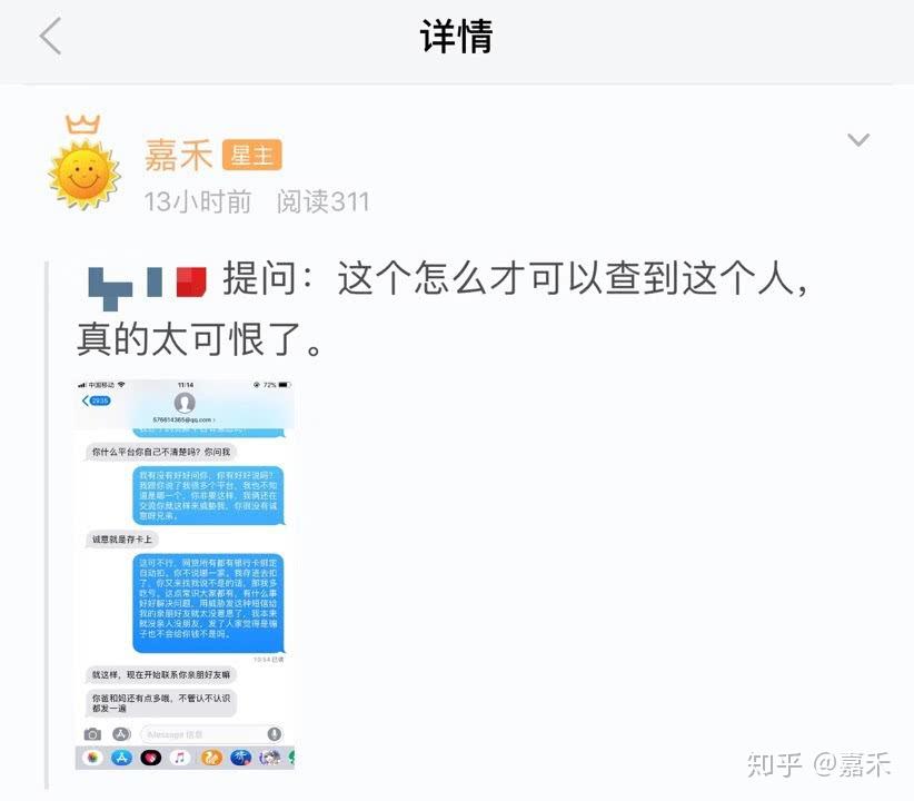 揭秘0551背后的催收平台真相，揭秘，0551背后的催收平台真相探秘