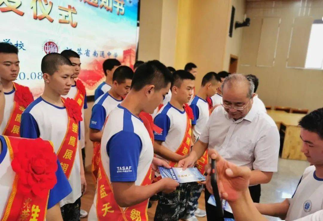 空军航空大学，卓越之翼，翱翔蓝天之巅的传奇学府，空军航空大学，培育蓝天传奇之翼的卓越学府