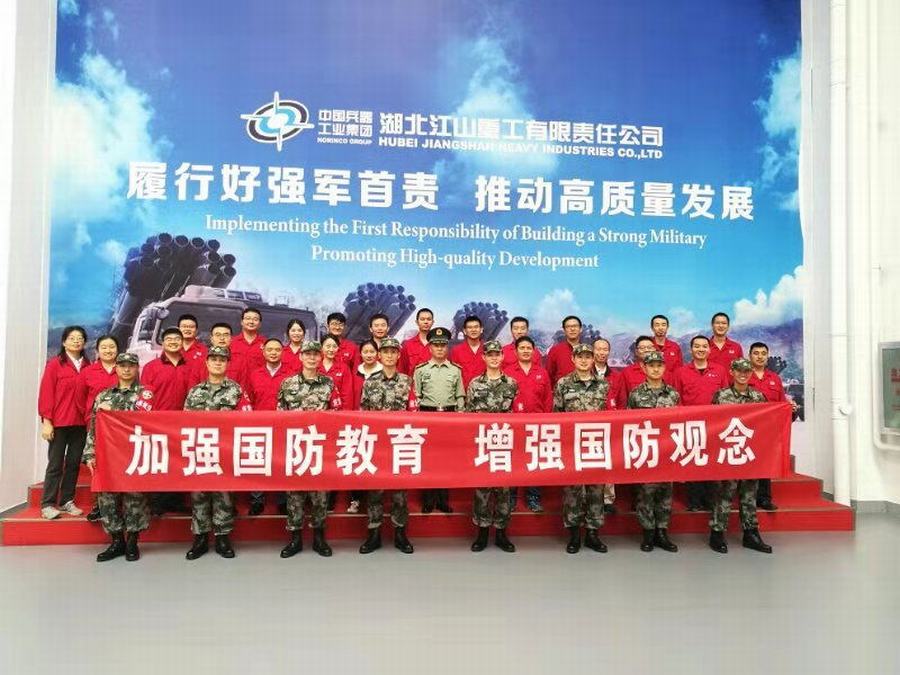 国防教育公司名称,引领国防教育的先锋力量,国防教育公司名称,先锋国防教育引领者