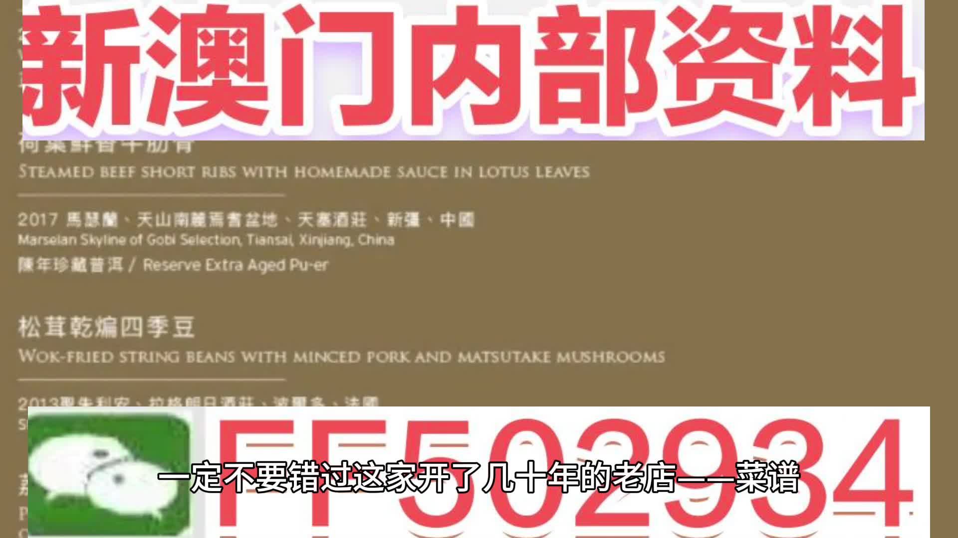 澳门码今晚开什么特马，探索与解析，澳门码今晚特马探索与解析