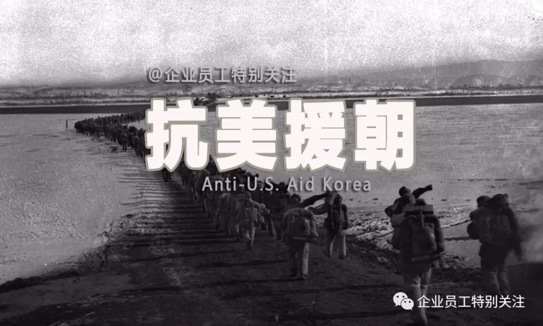中国人民志愿军赴朝作战的时间跨度，历史回顾与深度解析，中国人民志愿军赴朝作战历程回顾与深度解析