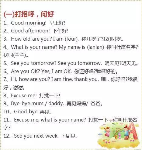 最新国际新闻口语交际,全球视角下的交流与洞察,全球最新国际新闻口语交际,交流与洞察的视界
