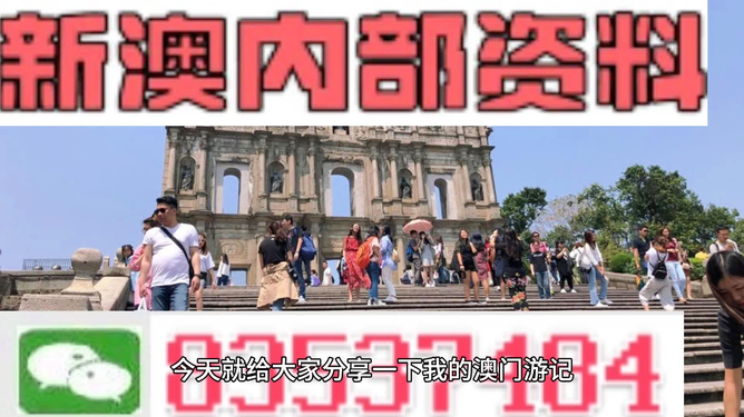 新澳门2025正版资料免费公开，探索与揭秘，新澳门2025正版资料揭秘与免费公开探索