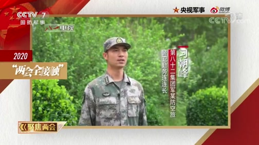 国防军事之骄子，方昱刚，国防军事骄子方昱刚，钢铁意志铸辉煌