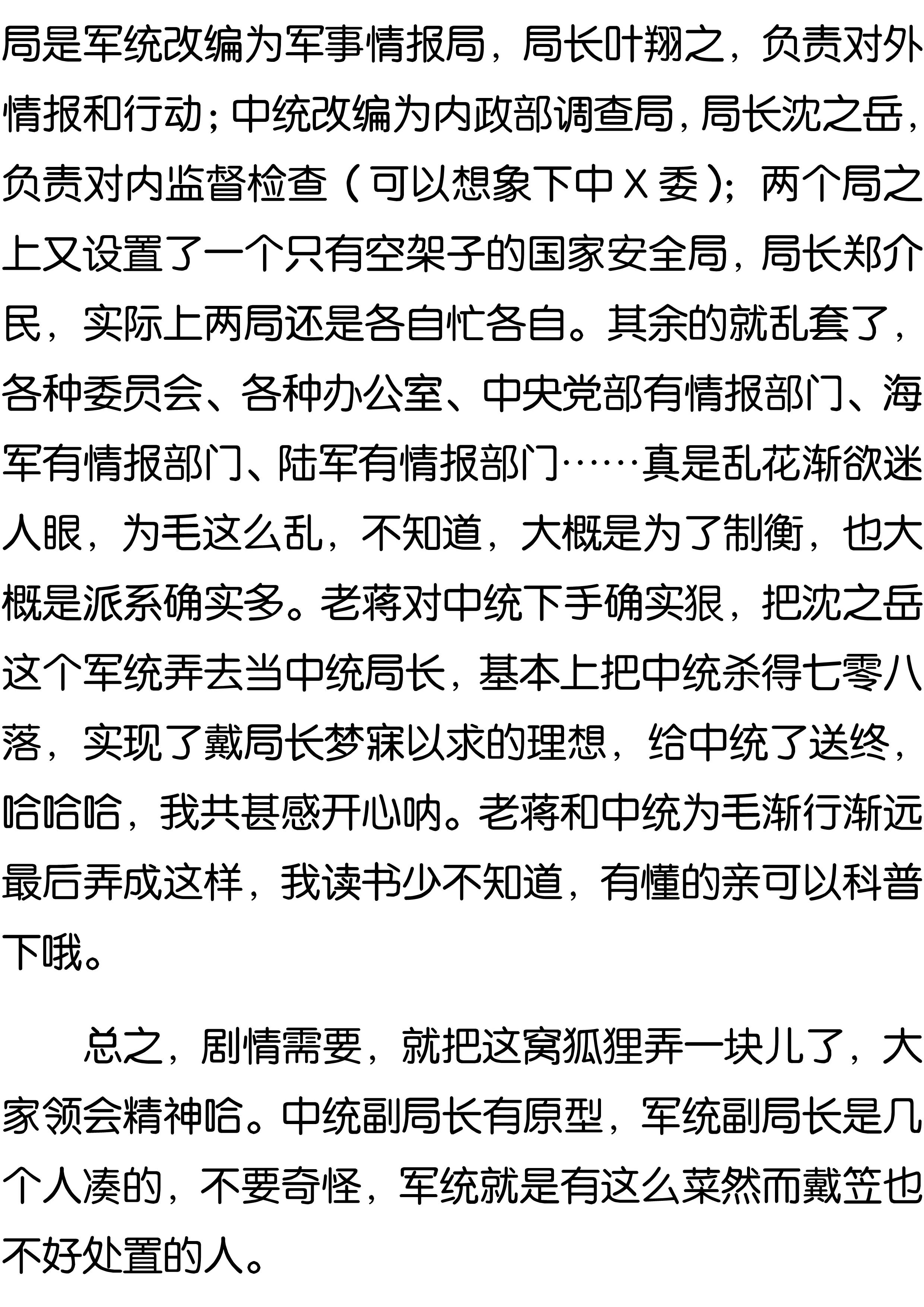 刀口谈兵最新文章，深度解析军事热点与战略动向，深度解析军事热点与战略动向，刀口谈兵最新文章速递