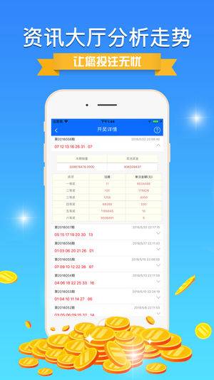 揭秘精准免费四肖预测——77777与88888的神秘面纱，揭秘神秘数字组合77777与88888在精准免费四肖预测中的秘密面纱