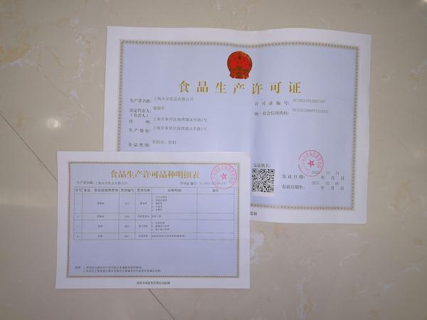 武器装备生产许可目录,管理与控制的枢纽,武器装备生产许可目录,管理与控制的核心枢纽