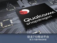 骁龙700与骁龙800,性能与优劣的比较,骁龙700与骁龙800性能对比及优劣分析