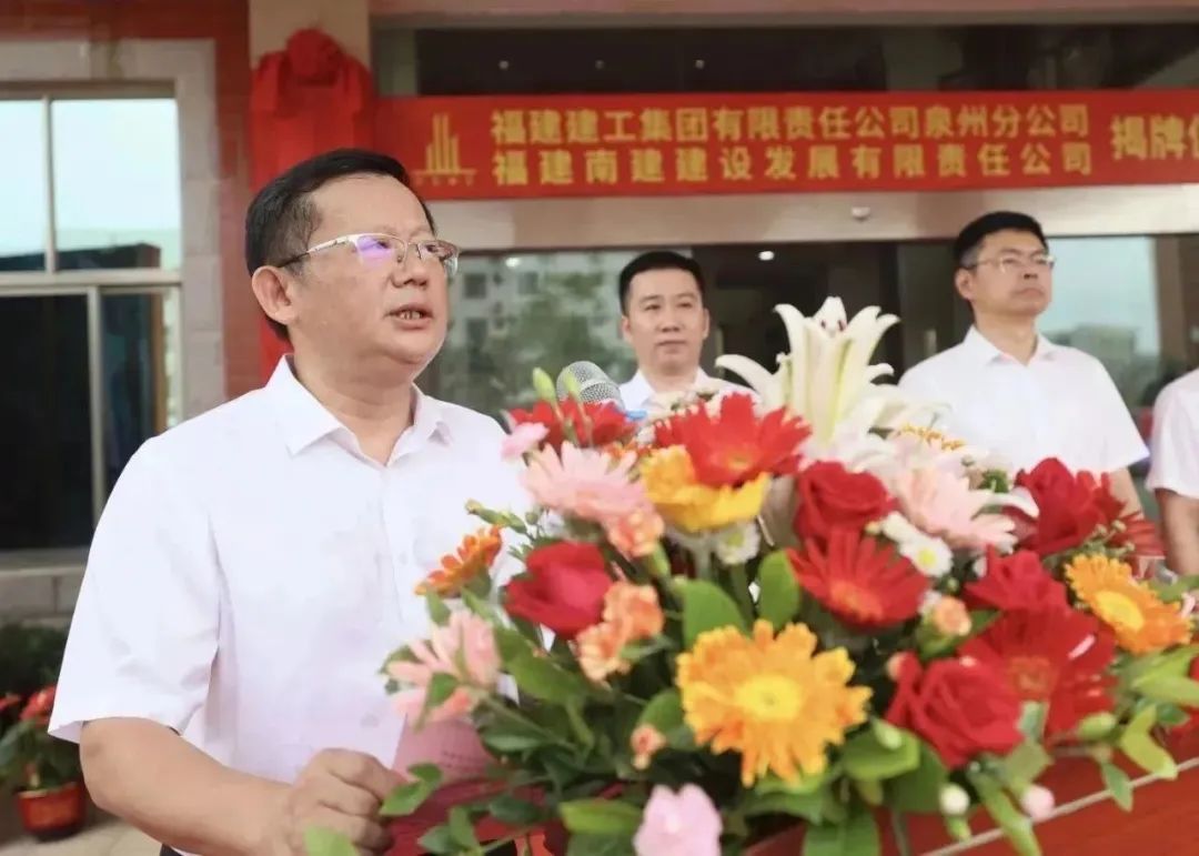 泉州建工集团,历史、发展与未来展望,泉州建工集团,历史沿革、发展成就与未来展望