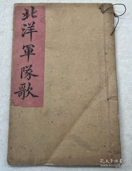 北洋军歌五虎将原唱，历史的旋律与时代的记忆，北洋军歌五虎将原唱，历史的旋律与时代记忆