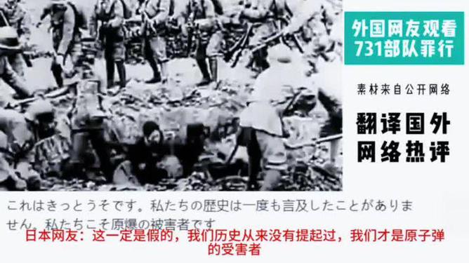 中日关系的新视角，日本网友的预测与反思，中日关系新视角，日本网友的预测与深层反思