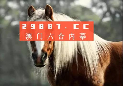 澳门今晚必开一肖一特——探索生肖彩票的魅力与玄机，澳门生肖彩票魅力与玄机探索，今晚必开一肖一特
