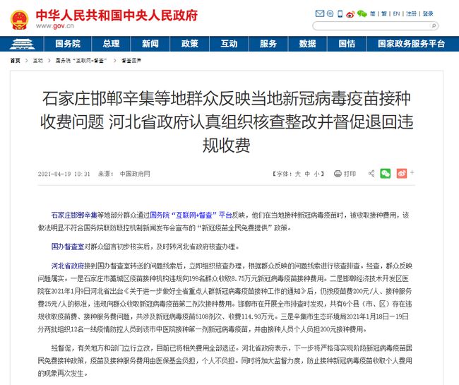 最新国家政策消息及其影响深度解析，最新国家政策消息深度解读及其影响分析