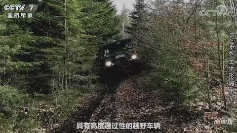 军事频道的军事天地节目,揭示军事领域的奥秘与魅力,军事频道的军事天地节目,探索军事领域的奥秘与魅力