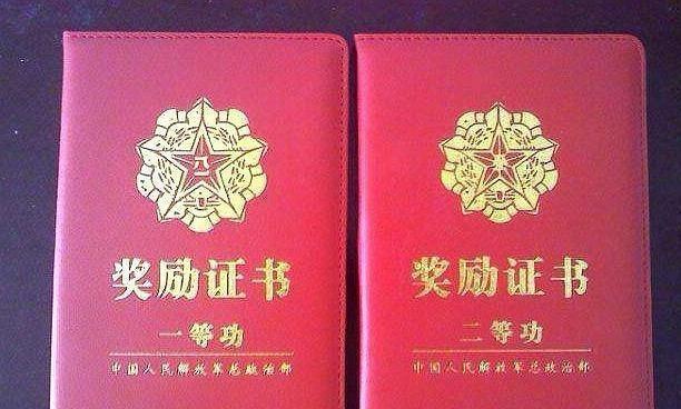 探究21岁一等功的含金量,荣誉背后的价值体现,探究21岁一等功荣誉背后的价值体现与含金量