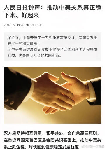 中美关系走势,中国强硬反制,中美关系走势与中国强硬反制策略