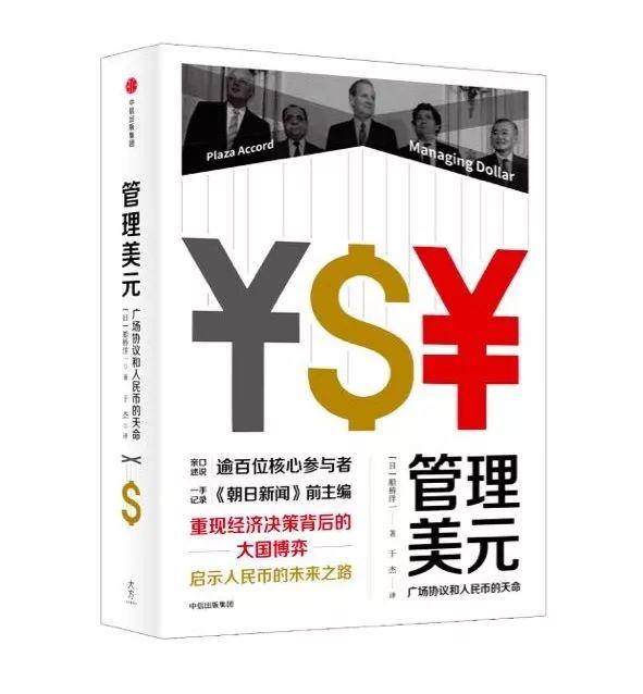 世界新闻报事件及其启示，世界新闻报事件，媒介伦理与自律的启示