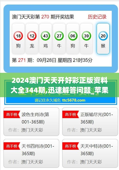 澳门正版资料2025年精准指南，探索真实与免费的平衡之道，澳门正版资料2025年精准指南，探索真实与免费平衡之道