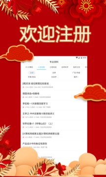 全年资料免费大全，探索知识的海洋与无限可能，全年资料免费大全，探索知识的无尽世界