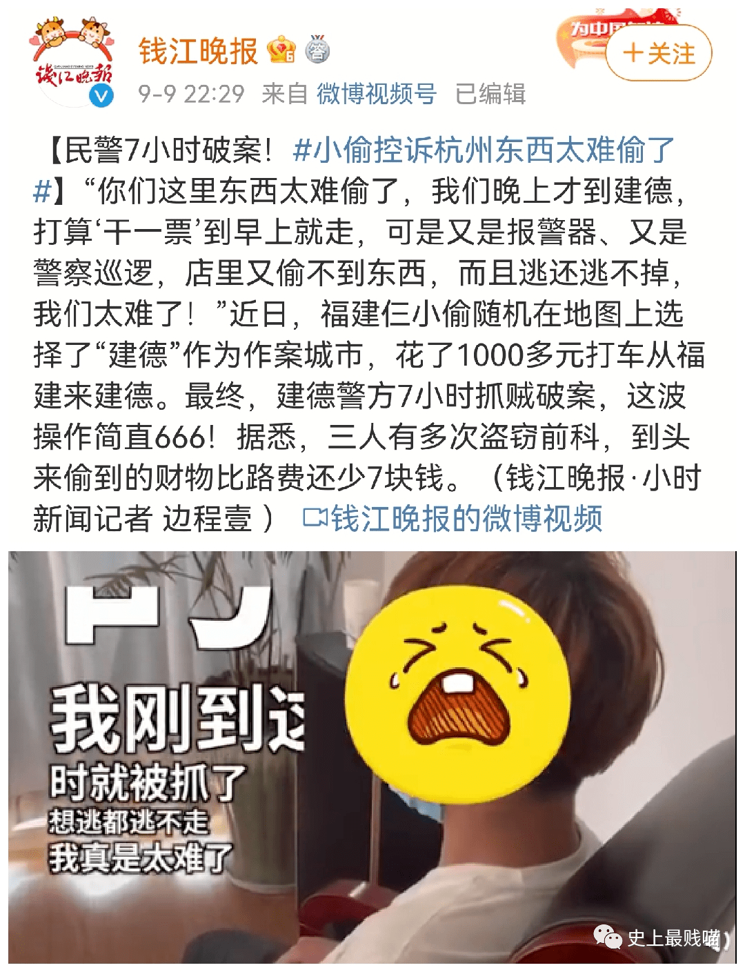 2021最新新闻及点评摘抄概览,2021最新新闻及点评概览