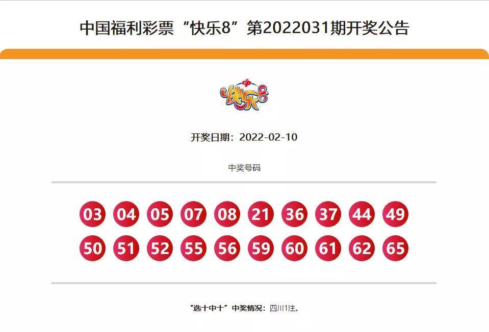 澳门一码一肖一特一中直播开奖