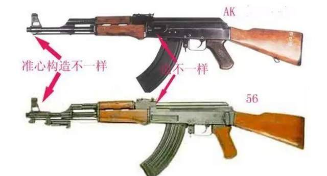关于56式多少钱一把的探讨,关于56式价格探讨,揭示真实价格