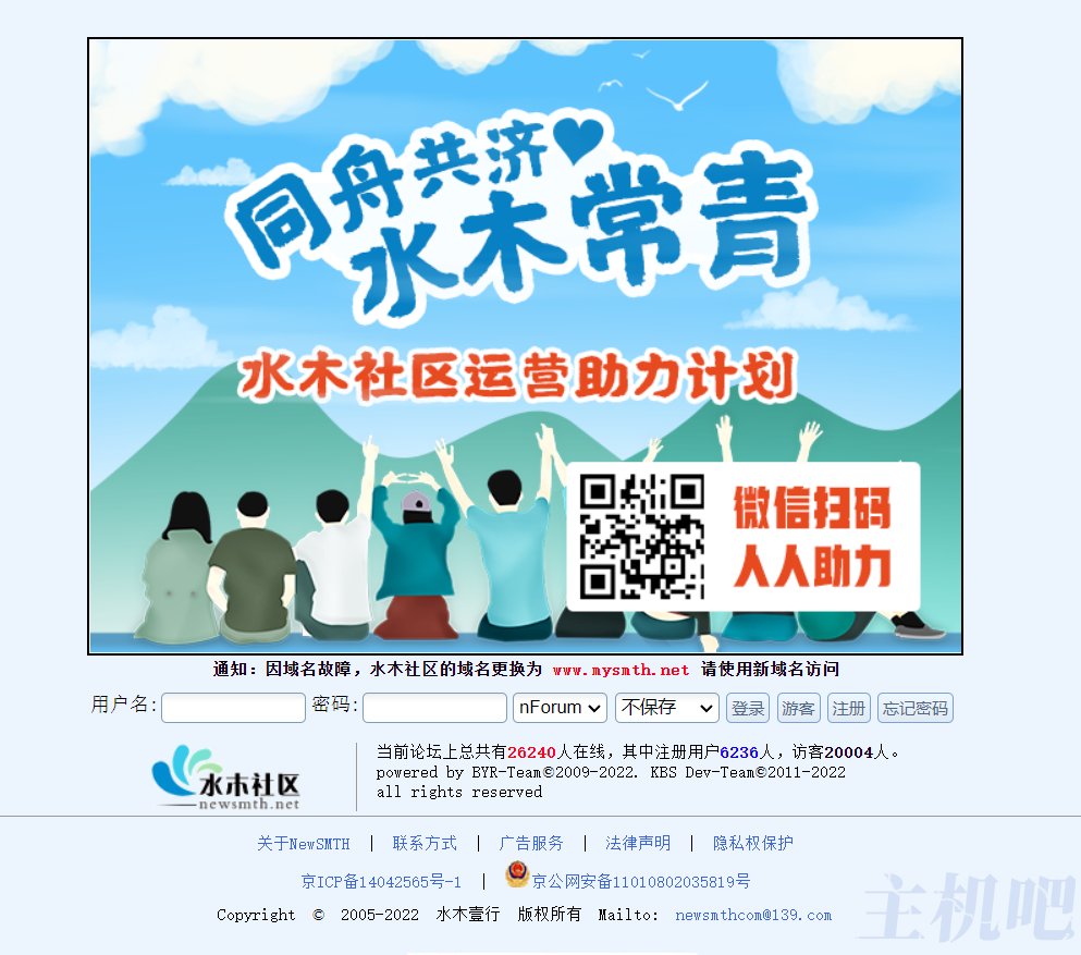 水木社区手机版——移动时代的校园互动新平台，水木社区手机版，移动时代的校园互动革新平台