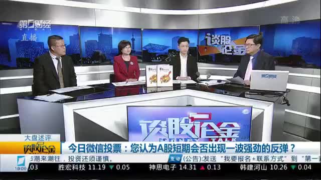 超级大本营谈股论金,股市风云下的策略与洞察,超级大本营,股市风云下的策略洞察与谈股论金之道