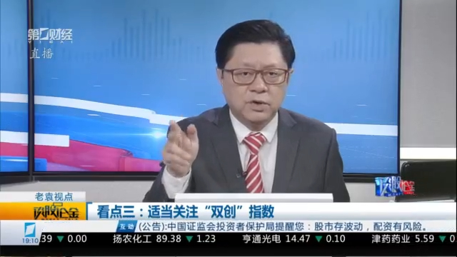 超级大本营谈股论金,股市风云下的策略与洞察,超级大本营,股市风云下的策略洞察与谈股论金之道