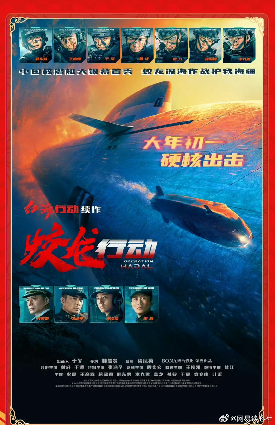 蛟龙突击队对决海豹突击队,2024年的巅峰之战,蛟龙突击队与海豹突击队的巅峰对决,2024年决战在即