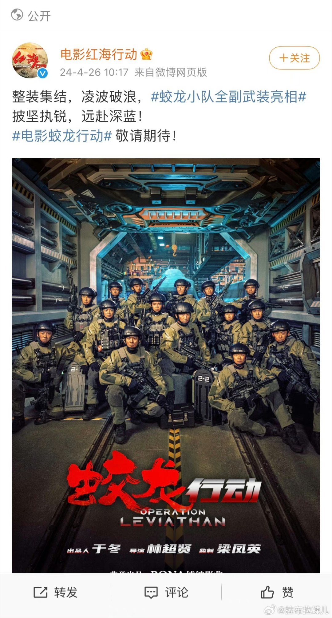 蛟龙突击队对决海豹突击队,2024年的巅峰之战,蛟龙突击队与海豹突击队的巅峰对决,2024年决战在即