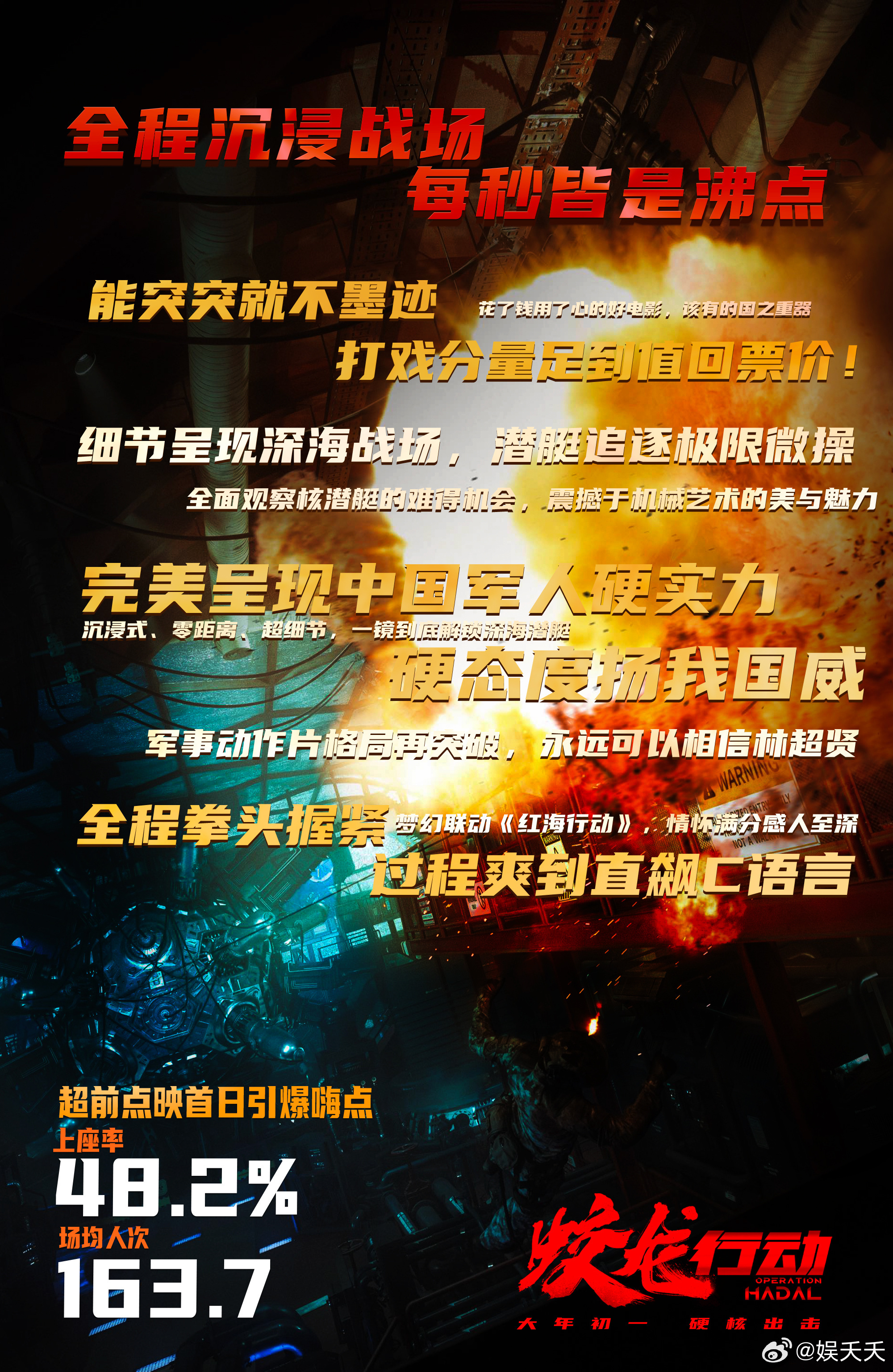 蛟龙突击队对决海豹突击队,2024年的巅峰之战,蛟龙突击队与海豹突击队的巅峰对决,2024年决战在即