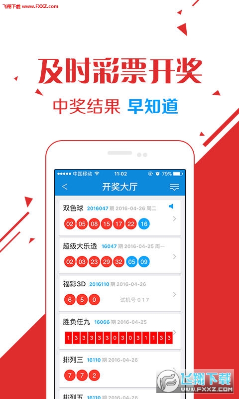 管家婆29期必中一肖