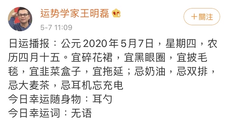今天是什么词?探寻今日语境下的多元解读,今日流行词汇,多元解读探寻今日语境下的词汇含义