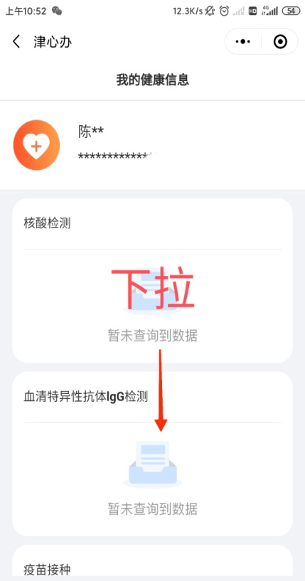 澳门彩历史开奖记录