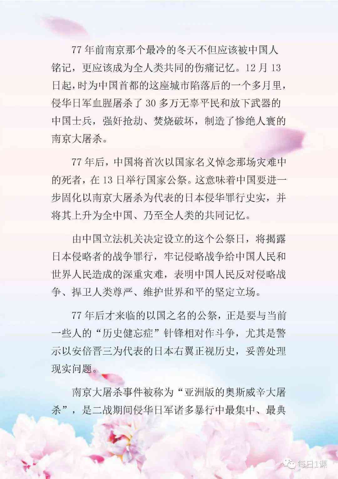最近新闻大事件摘抄与解析,全球新闻热点事件摘抄与深度解析
