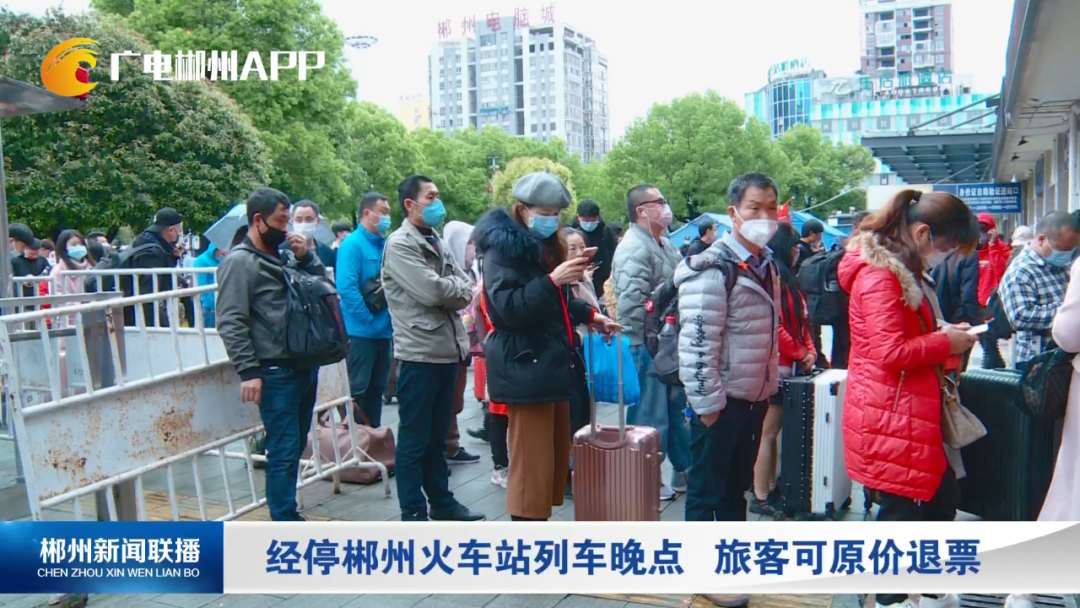 郴州今日重大新闻纪实,郴州今日要闻纪实,最新重大新闻速递