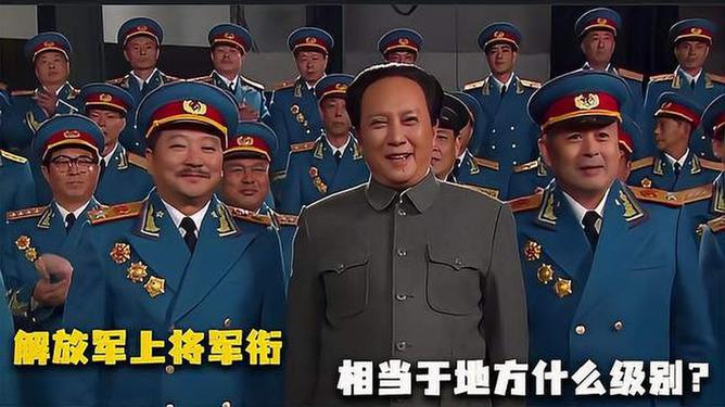 现役上将军衔名单公布，见证中国力量的崛起——2020年回顾与展望，现役上将军衔名单见证中国力量的崛起，2020年回顾与前瞻
