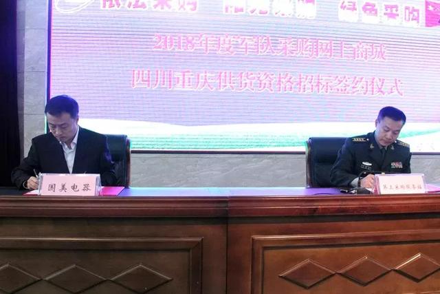 西部战区采购网,构建现代化军事采购体系的关键力量,西部战区采购网,现代化军事采购体系建设的核心力量