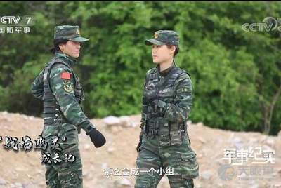 中国武警特种警察学院官网,培育特种作战精英的摇篮,中国武警特种警察学院官网,特种作战精英的培育摇篮