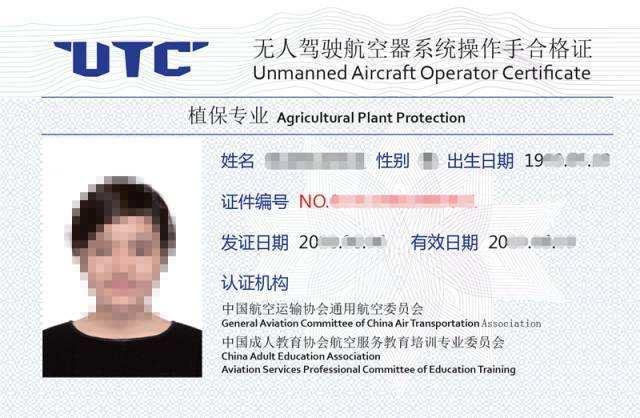 无人机执照与就业市场的关联,探讨CAAC无人机执照在求职中的优势,无人机执照与就业市场关联探讨,CAAC无人机执照求职优势分析