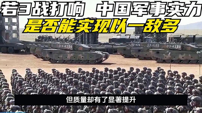 中华军事网，揭示军事领域的权威平台，中华军事网，军事领域的权威平台揭秘